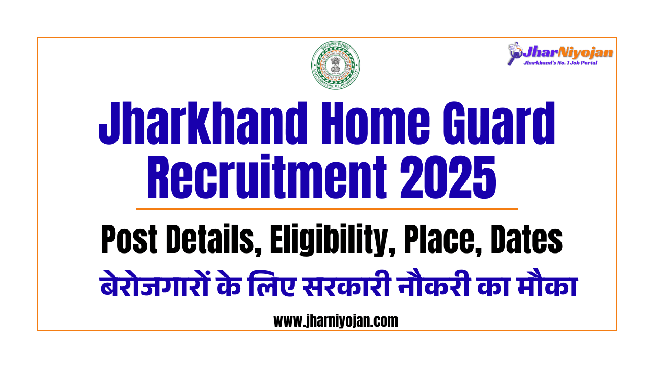 Jharkhand Home Guard Recruitment 2025