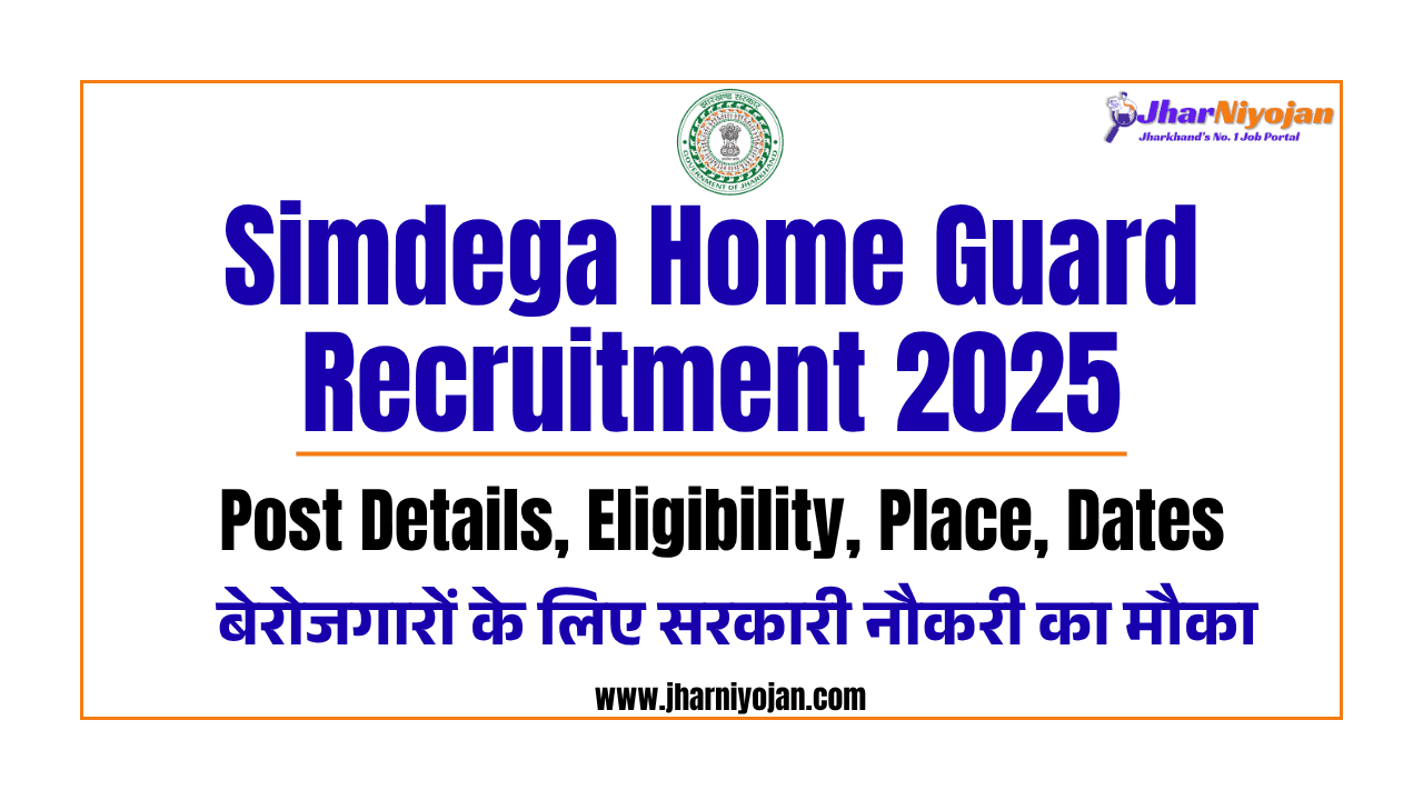 Simdega Home Guard Recruitment 2025