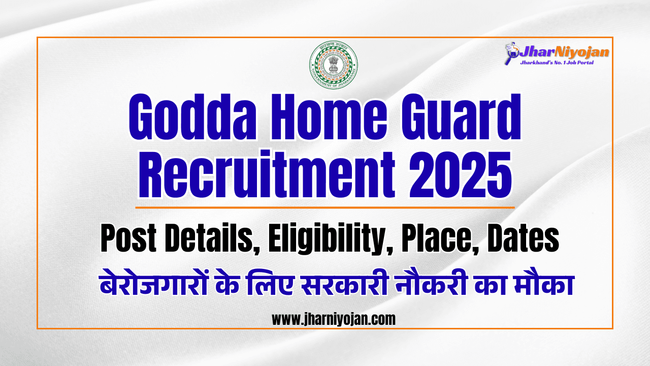 Godda Home Guard Recruitment 2025