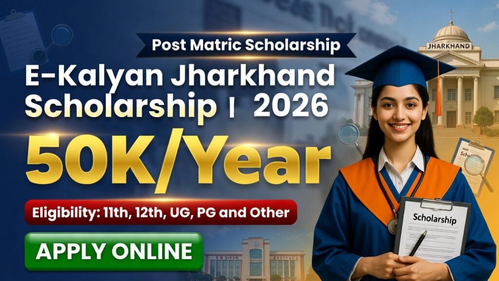 E-Kalyan Jharkhand Scholarship 2026
