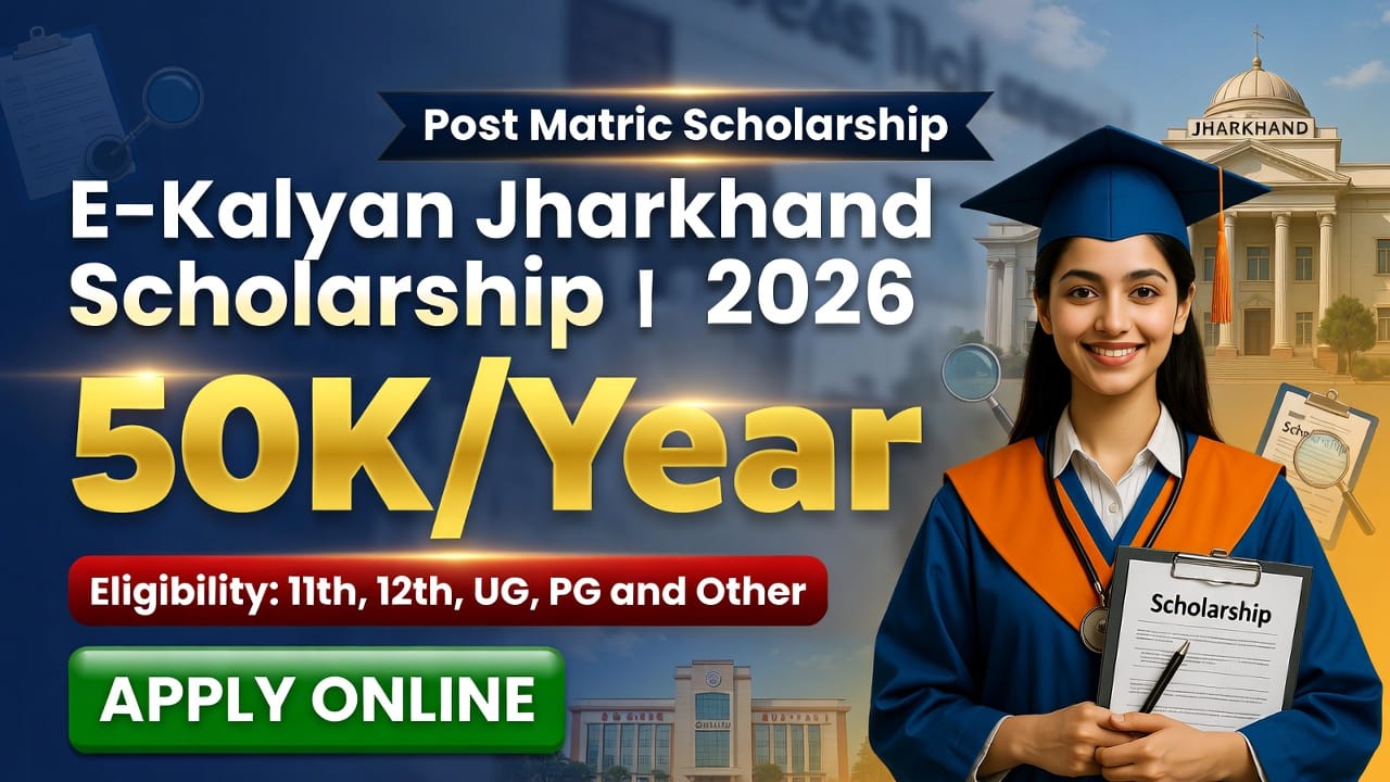E-Kalyan Jharkhand Scholarship 2026