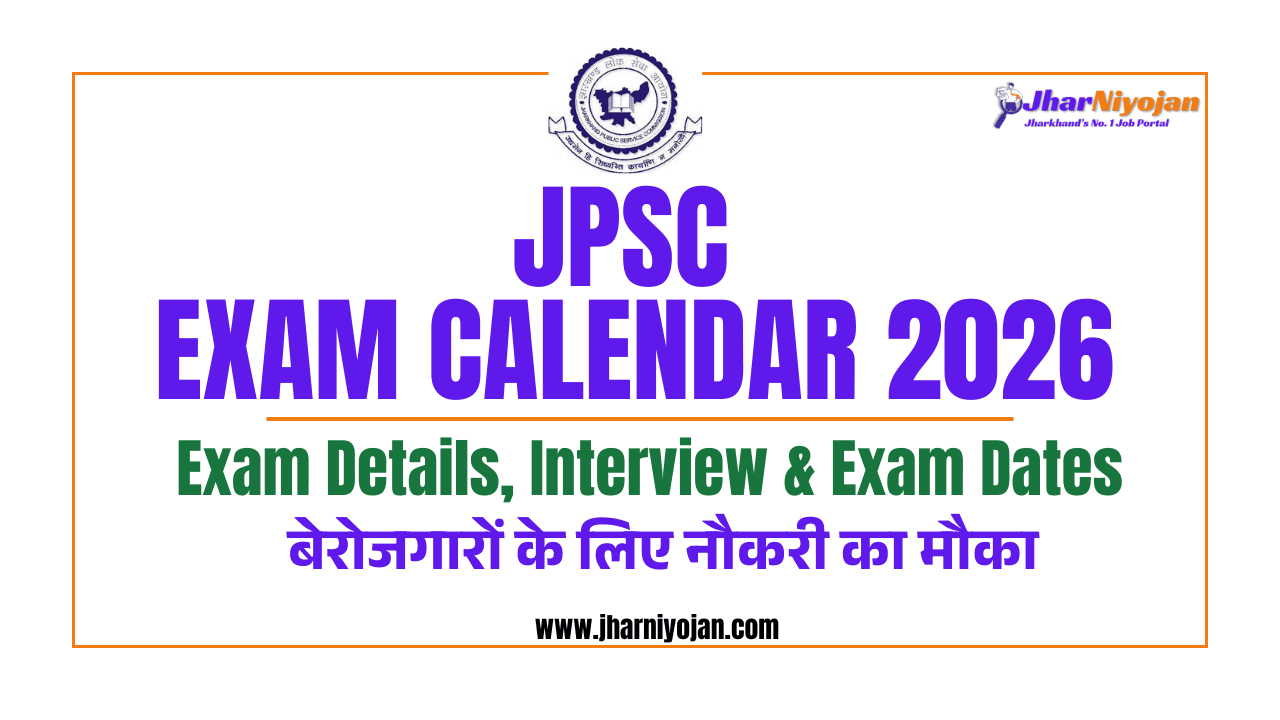 JPSC Exam Calendar 2026