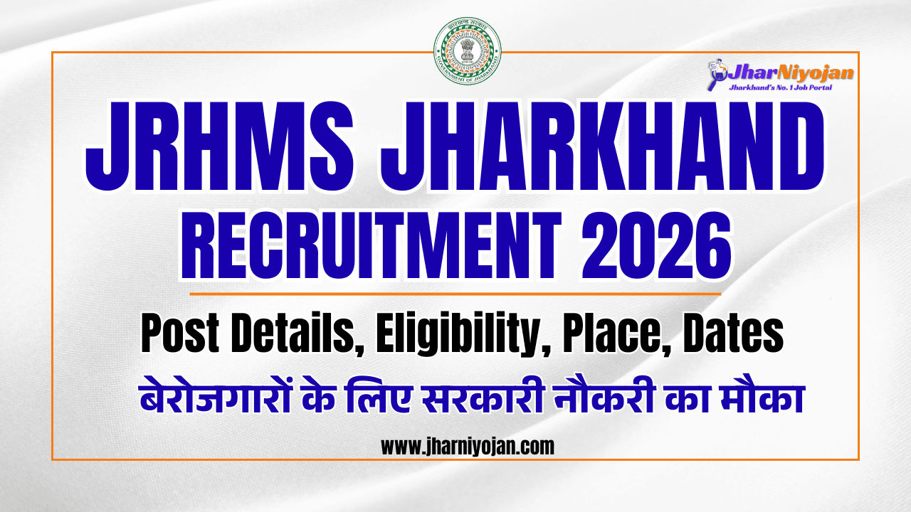 JRHMS Recruitment 2026