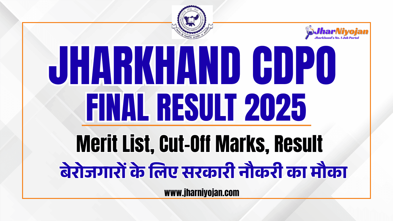 Jharkhand CDPO Result 2026