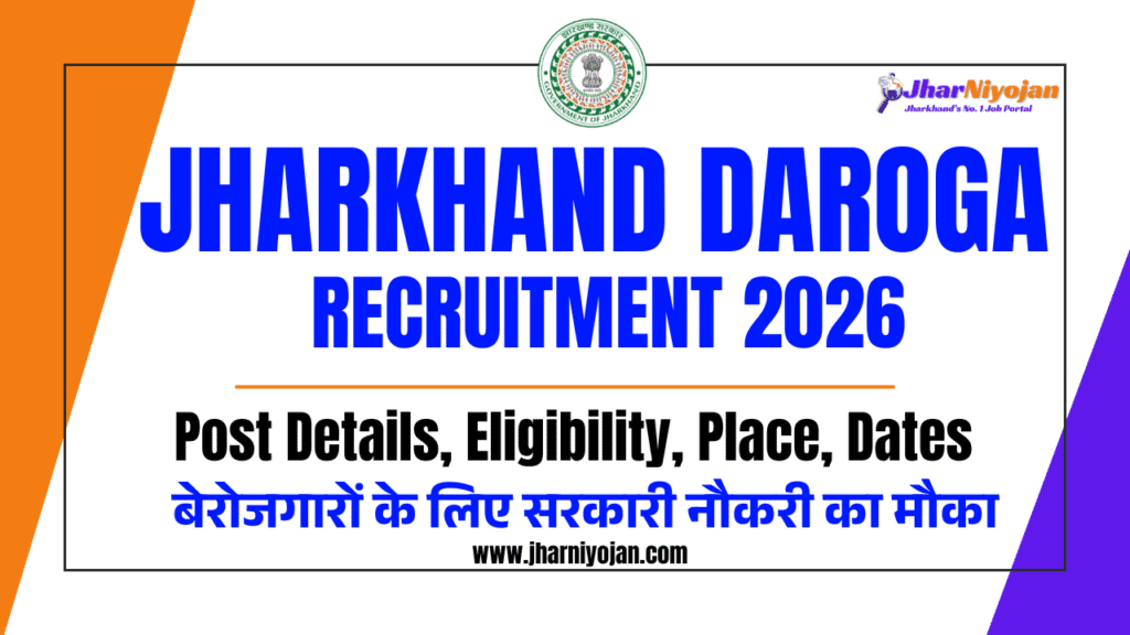 Jharkhand Daroga Recruitment 2026: