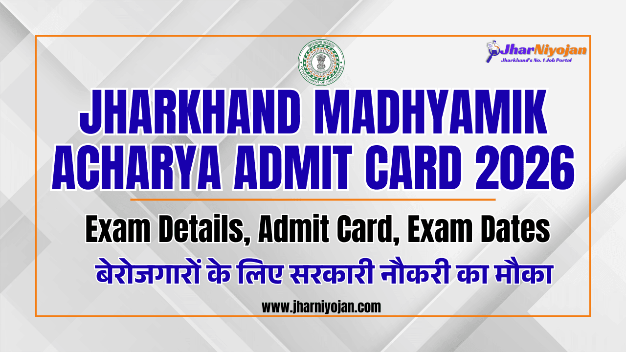 Jharkhand Madhyamik Acharya Admit Card 2026