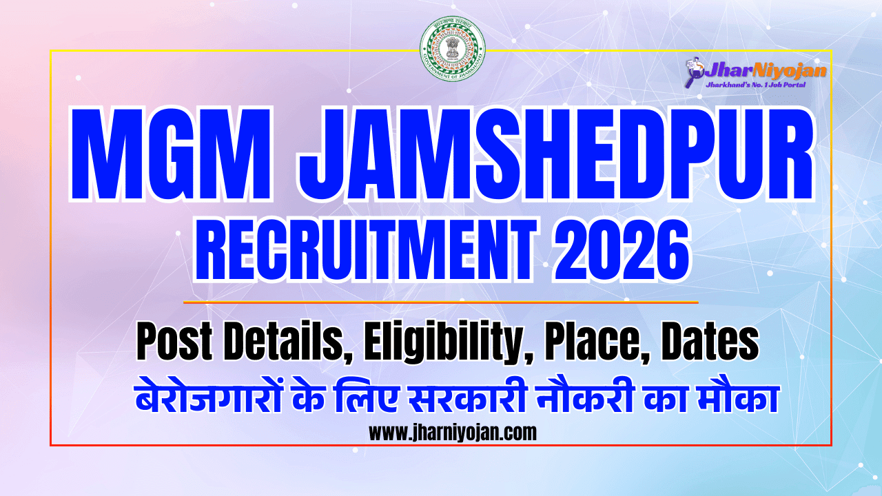 MGM Jamshedpur Recruitment 2026