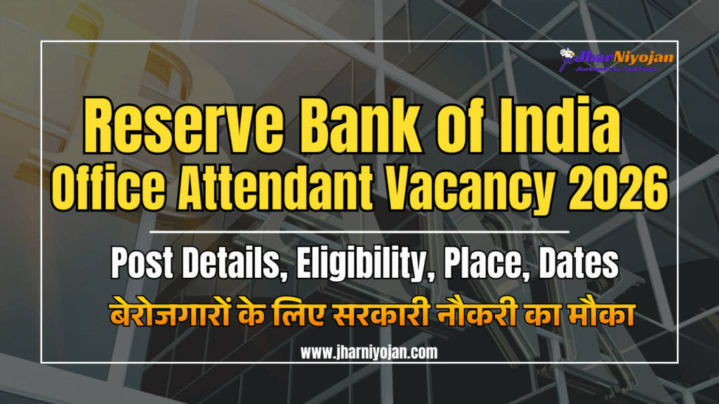 RBI Office Attendant Recruitment 2026