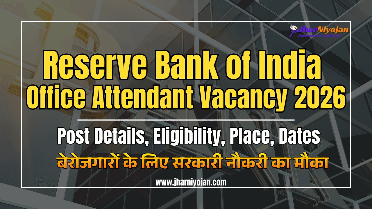 RBI Office Attendant Recruitment 2026