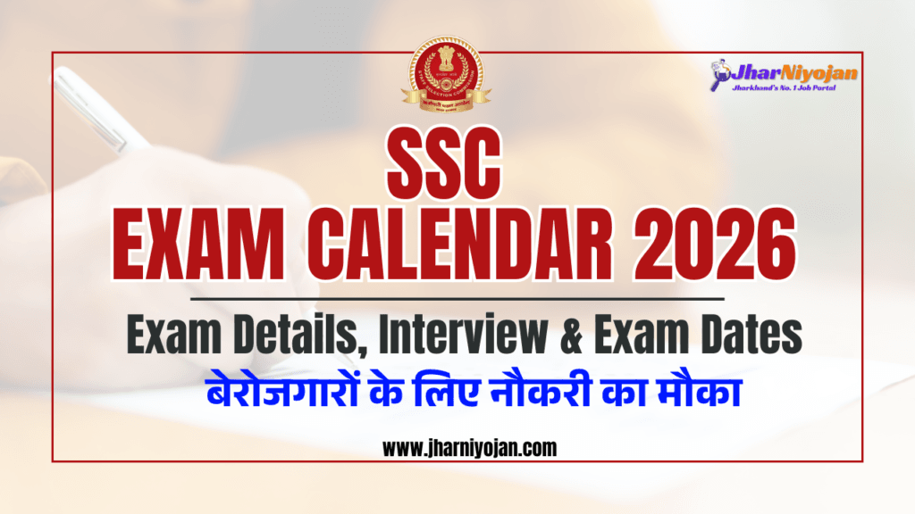 SSC Exam Calendar 2026