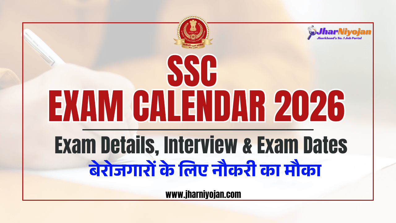SSC Exam Calendar 2026