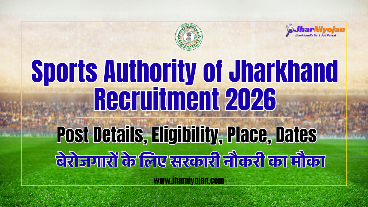 Sports Authority of Jharkhand Recruitment 2026