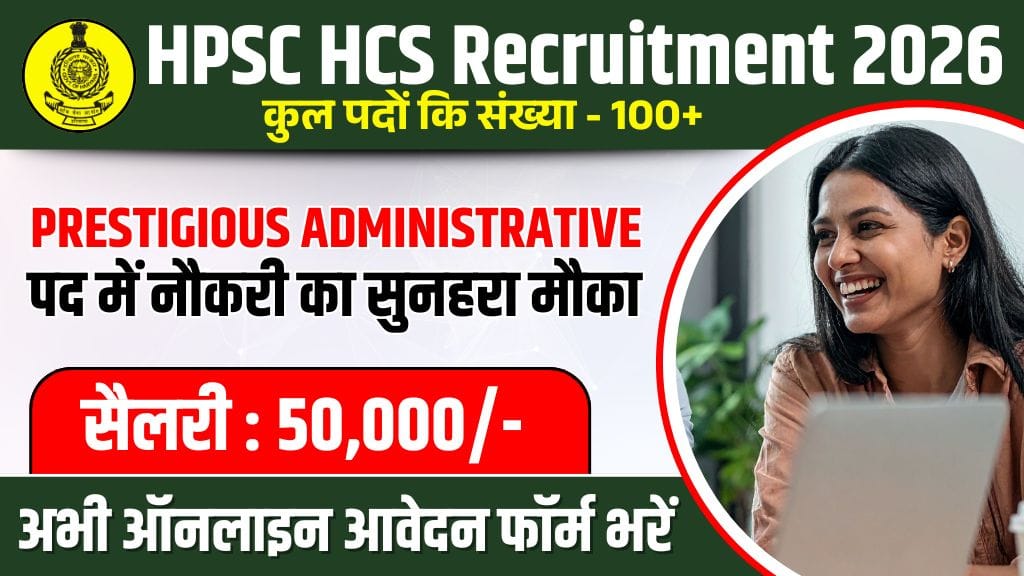 HPSC HCS Recruitment 2026 Notification Out - Apply Online Now for 102 Civil Services Posts 1 HPSC HCS Recruitment 2026