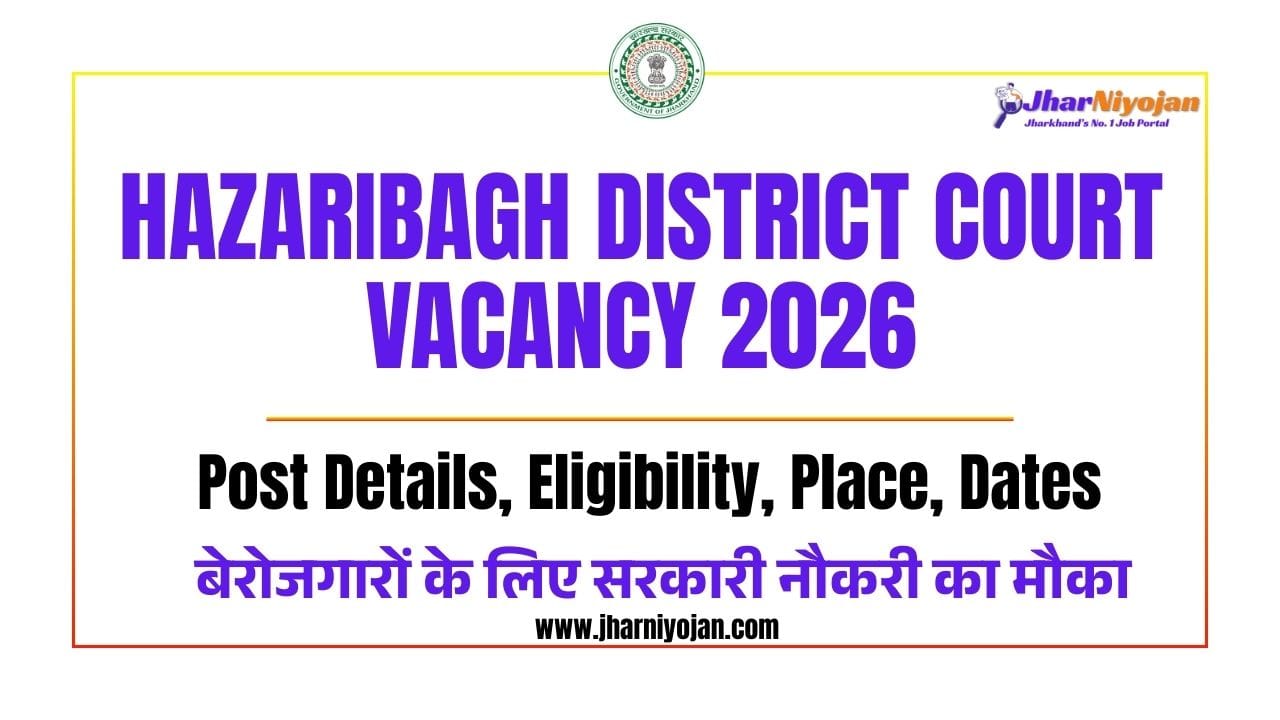 Hazaribagh District Court Vacancy 2026