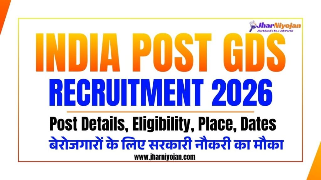 India Post GDS Online Form 2026: Apply Online Now for 28,740 Gramin Dak Sevak (GDS) Posts 1 India Post GDS Online Form 2026