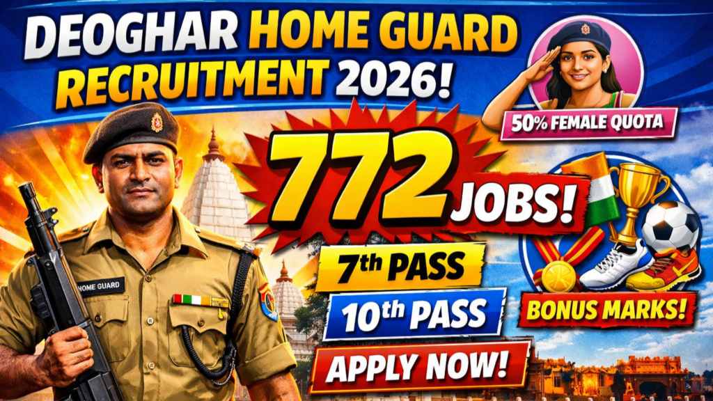 Deoghar Home Guard Recruitment 2026
