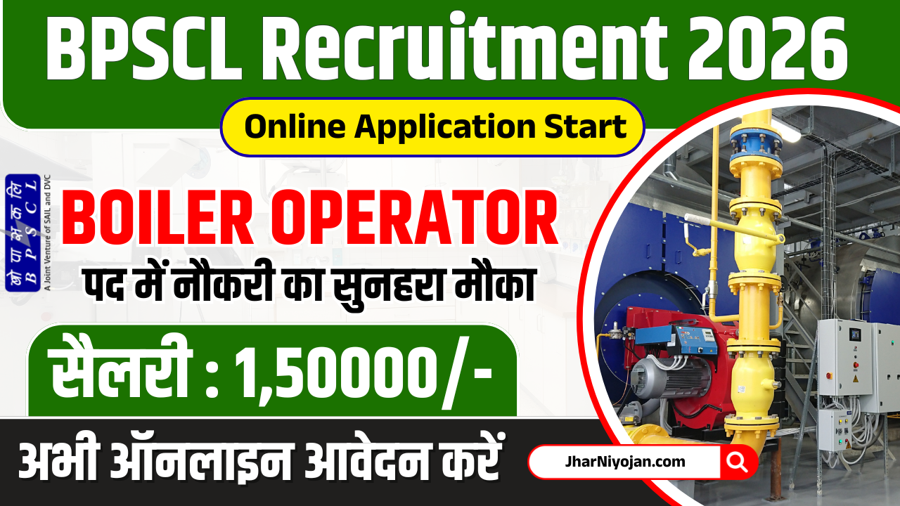 BPSCL Recruitment 2026