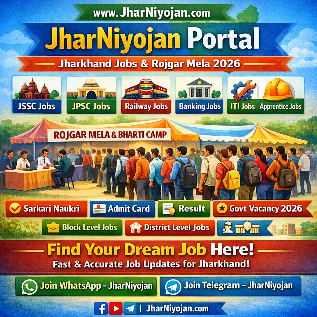 JharNiyojan.Com