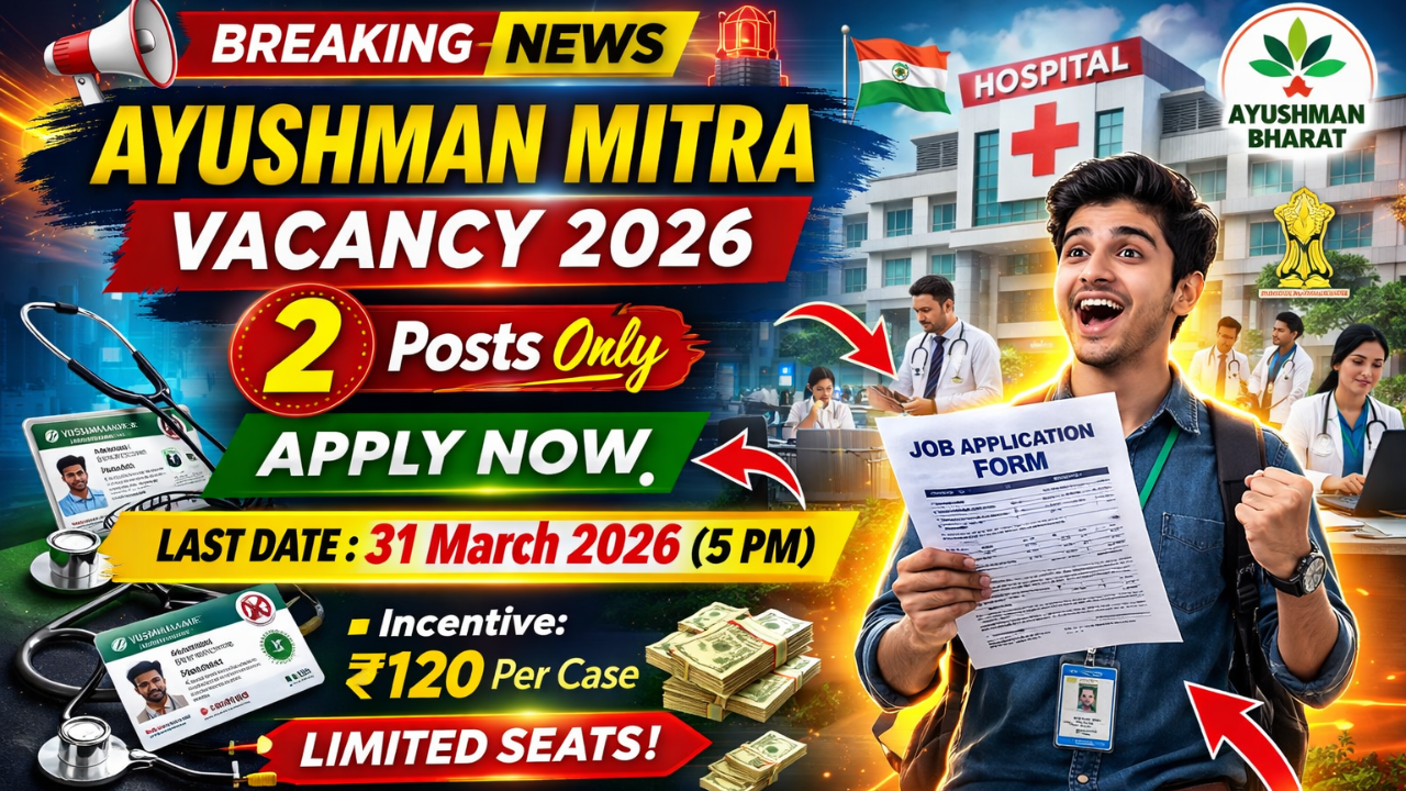 Jharkhand Ayushman Mitra Vacancy 2026