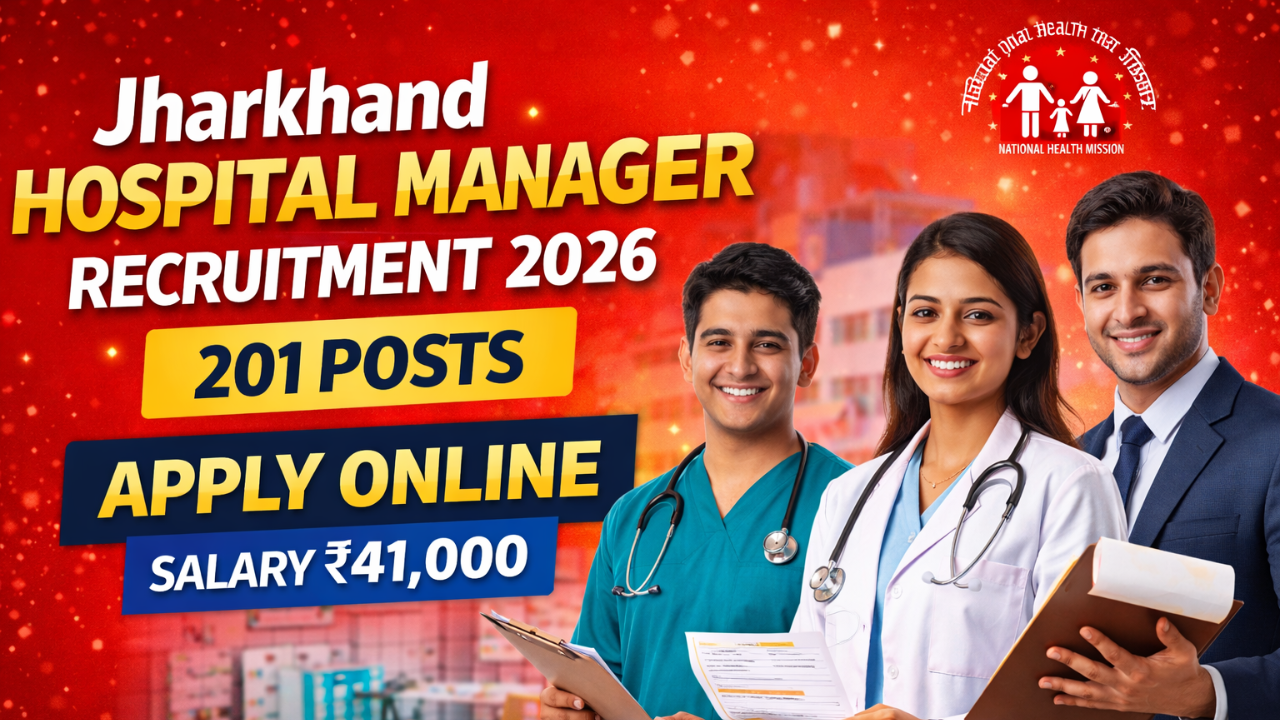 Jharkhand Hospital Manager Vacancy 2026