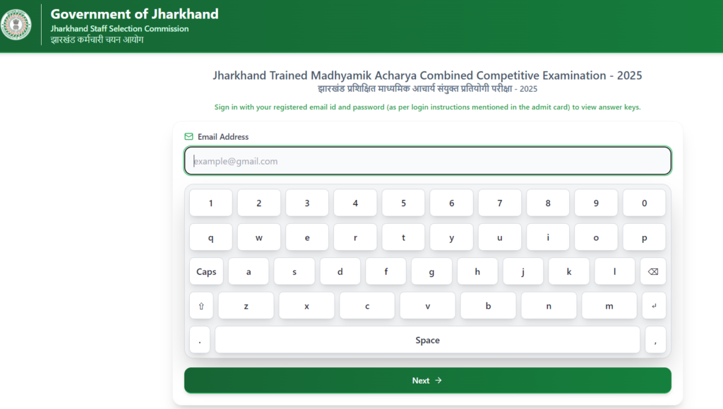 Jharkhand Madhyamik Acharya Answer Key 2026 OUT - Download JSSC Key & Raise Objection 1 Jharkhand Madhyamik Acharya Answer Key 2026
