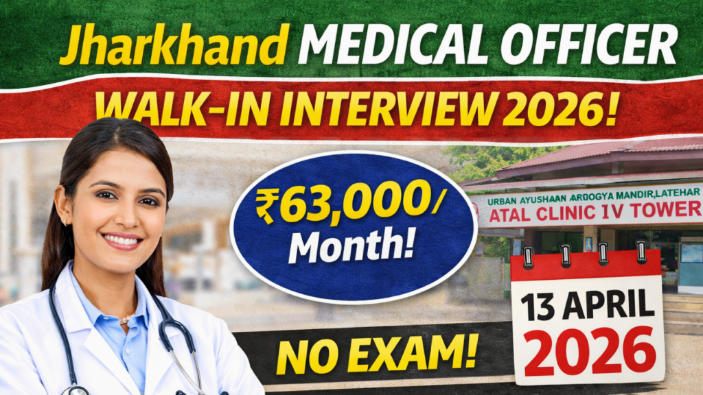 Jharkhand Medical Officer Recruitment 2026: ₹63,000 Salary, Direct Walk-in Interview on 13 April 1 Jharkhand Medical Officer Recruitment 2026