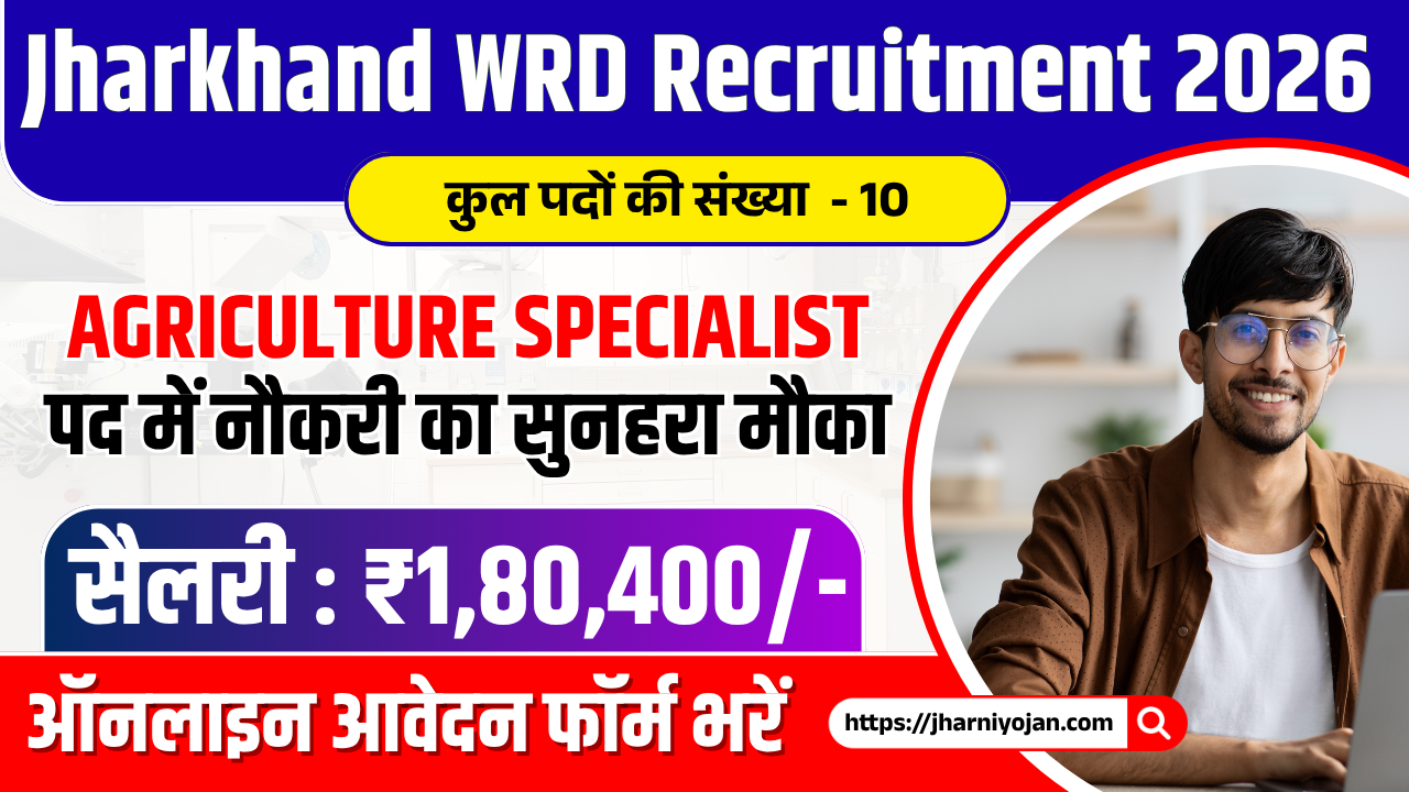 Jharkhand WRD Recruitment 2026