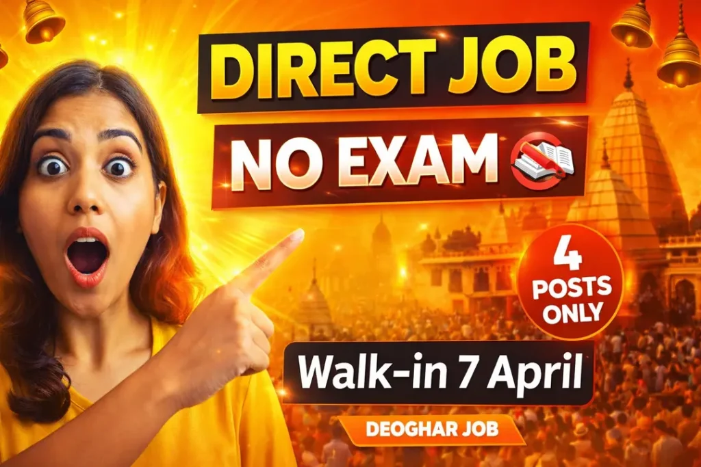 Baba Baidyanath Dham Vacancy 2026