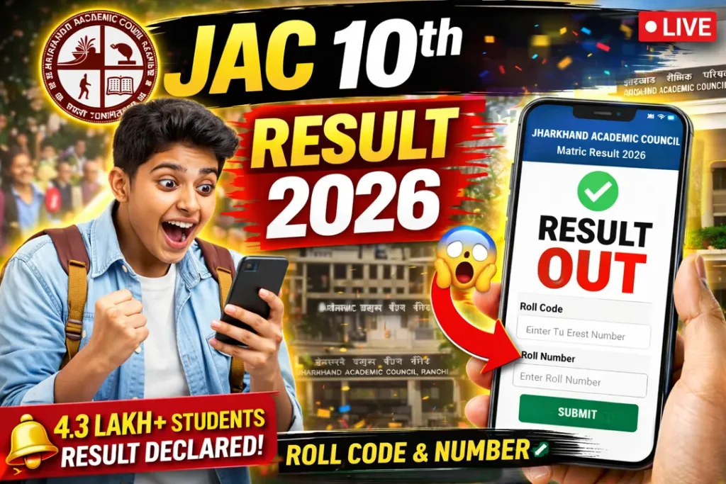 JAC 10th Result 2026 OUT: Jharkhand Board Matric Result Declared, Check Direct Link Now 1 JAC 10th Result 2026