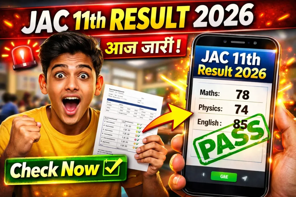 JAC 11th Result 2026 LIVE