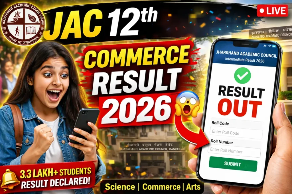 JAC 12th Commerce Result 2026 OUT: JAC 12th Board Result 2026 Released, Check Now 1 JAC 12th Commerce Result 2026