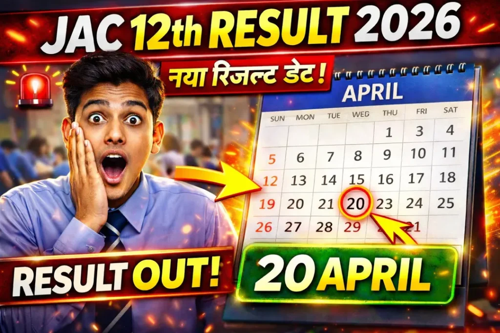 JAC 12th Result 2026 Date: Jharkhand Board Inter Result Likely on 20 April @ jacresults.com 1 JAC 12th Result 2026 Date