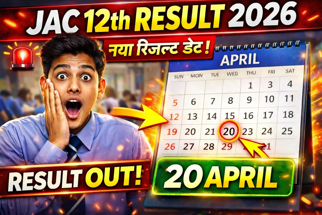 JAC 12th Result 2026 Date