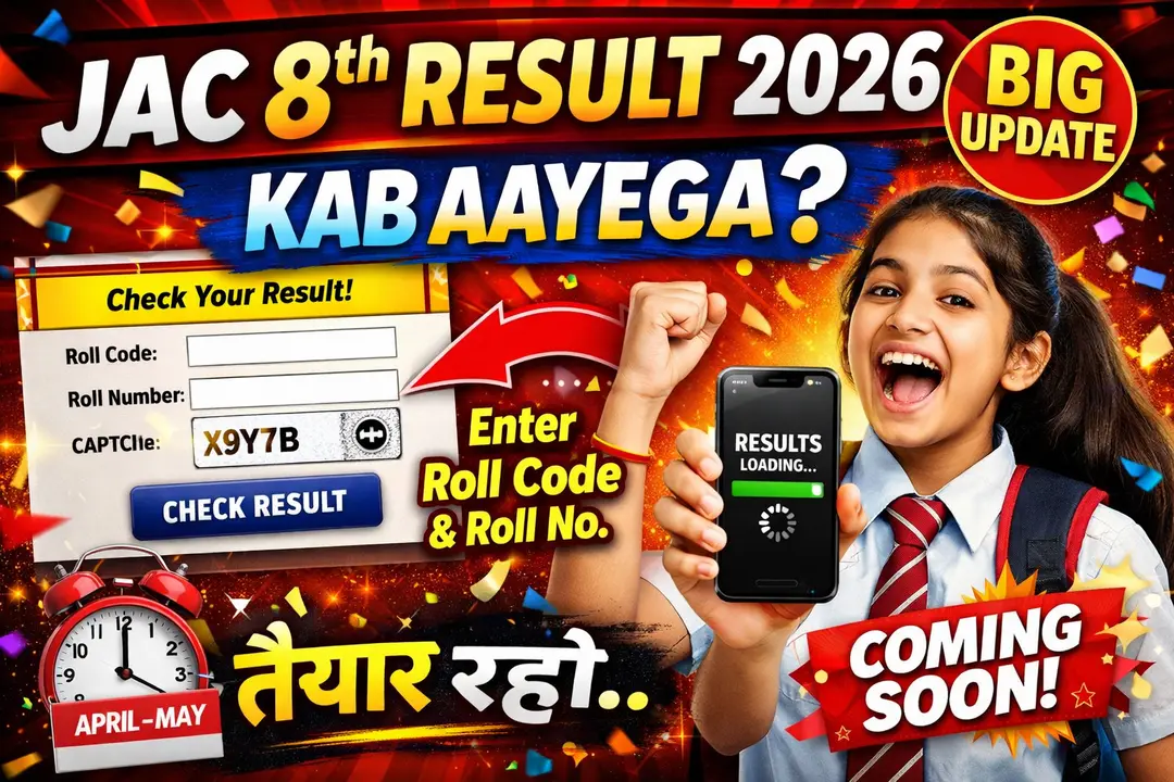 JAC 8th Result 2026