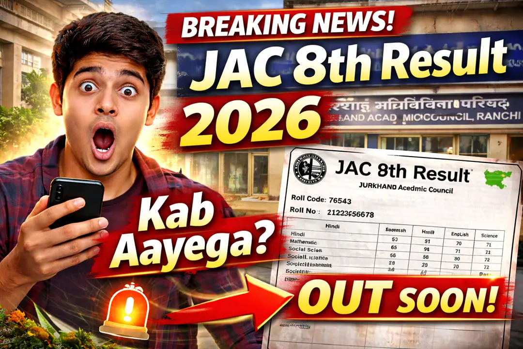 JAC 8th Result 2026