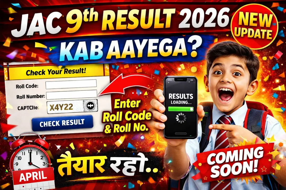 JAC 9th Result 2026