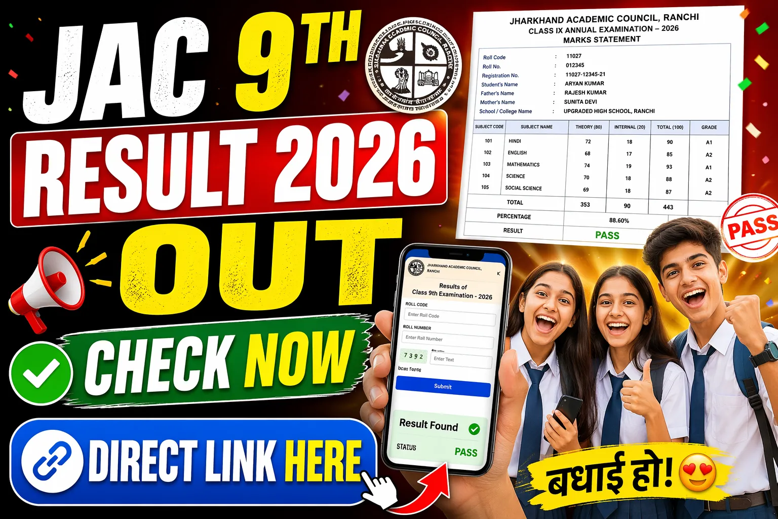 JAC 9th Result 2026