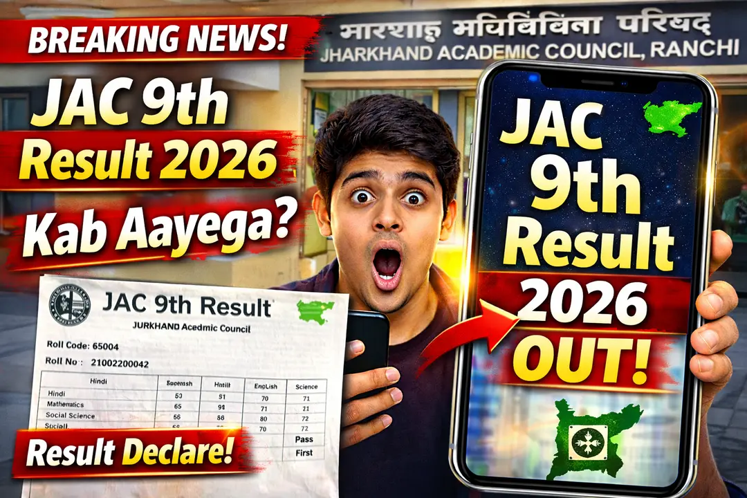 JAC 9th Result 2026