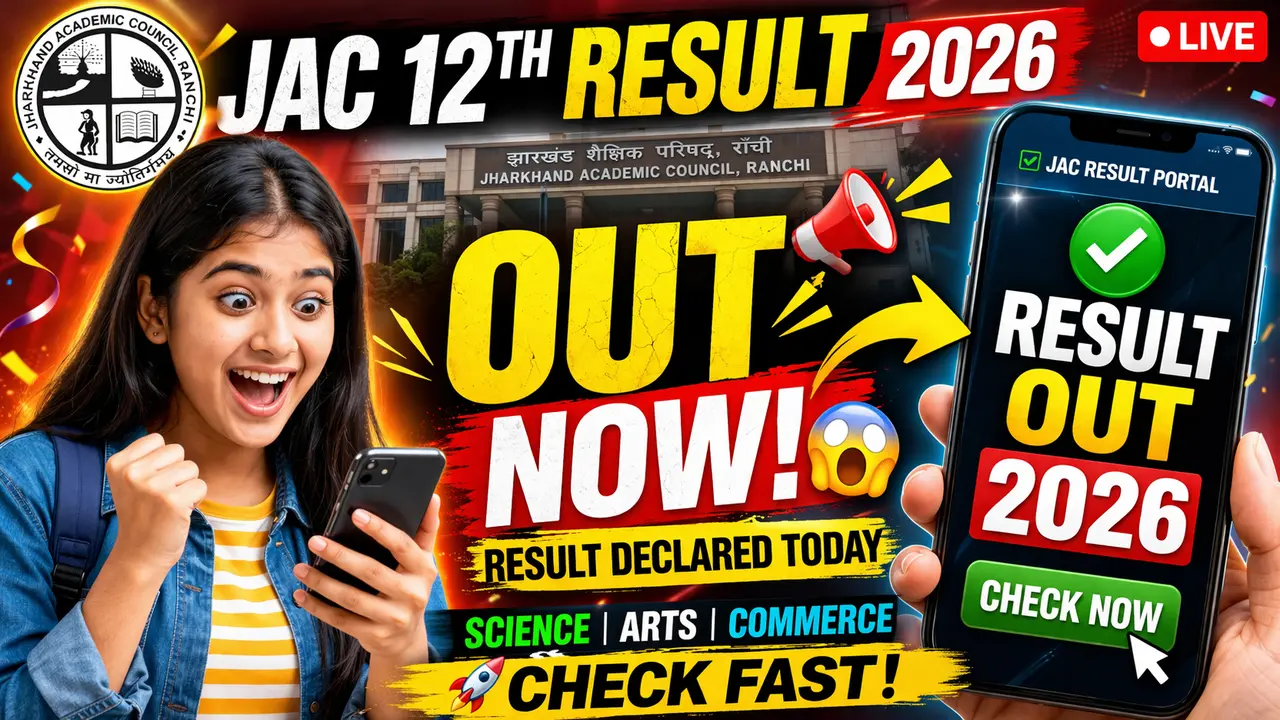 JAC Class 12th Result 2026 Link