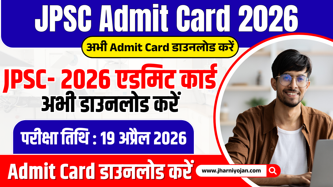 JPSC Admit Card 2026