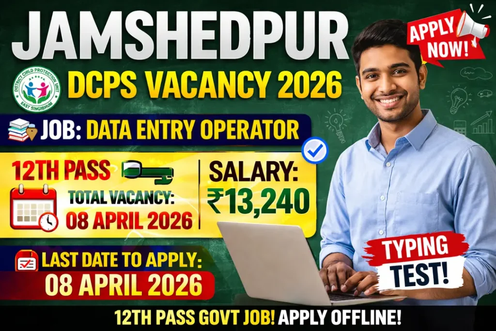 Jamshedpur DCPS Vacancy 2026: 12th Pass Job Opportunity, Salary ₹13,240 | Apply Offline Now 1 Jamshedpur DCPS Recruitment 2026