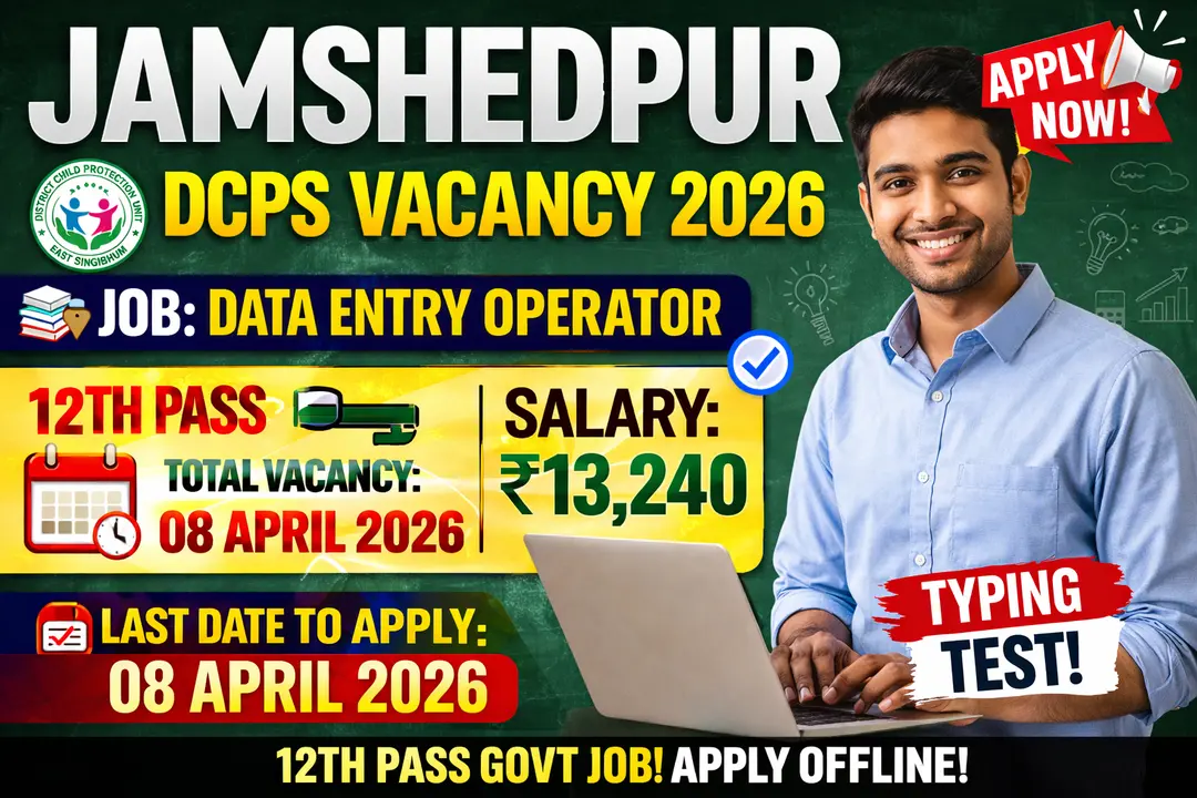 Jamshedpur DCPS Recruitment 2026