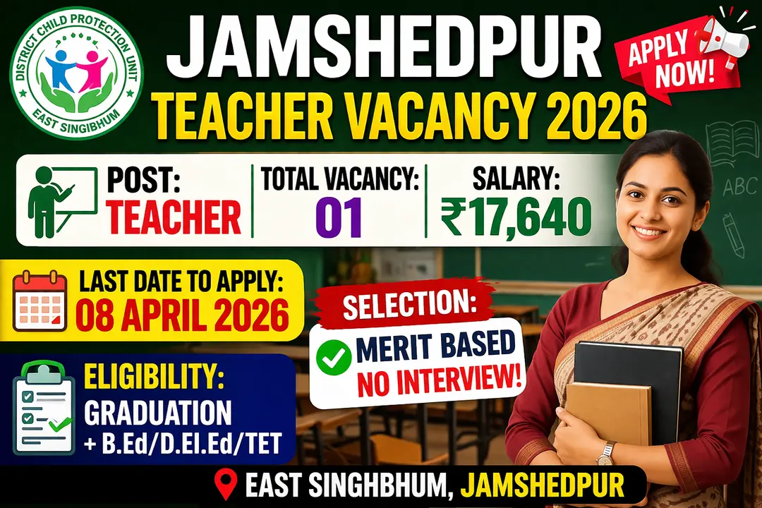 Jamshedpur Teacher Vacancy 2026