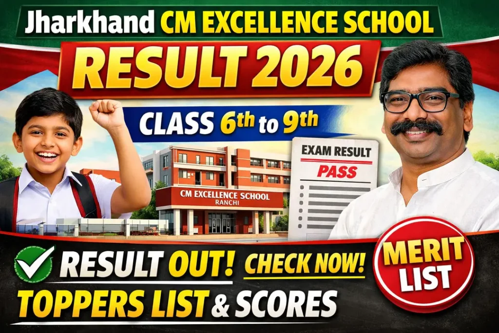 Jharkhand CM Excellence School Result 2026