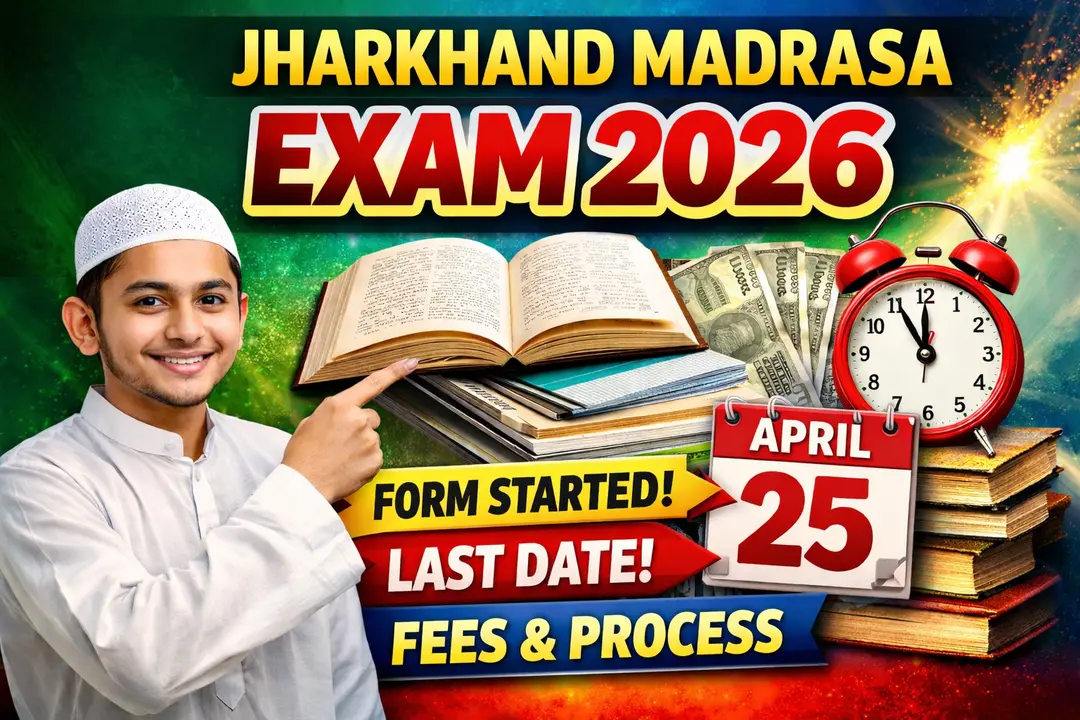 Jharkhand Madrasa Examination 2026