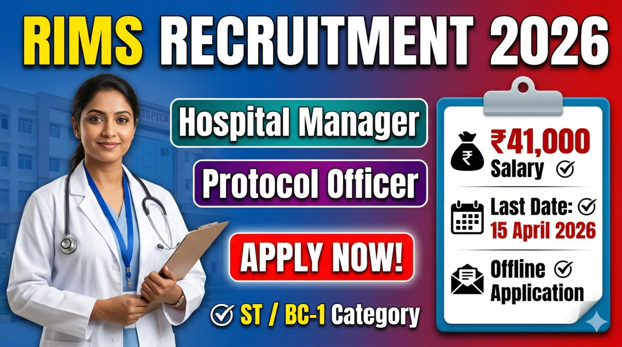 RIMS Recruitment 2026