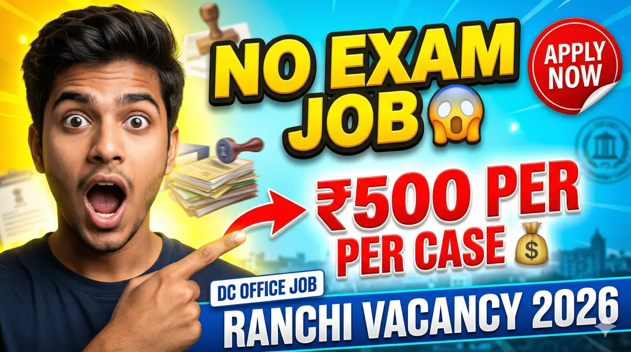 Ranchi DC Office Recruitment 2026